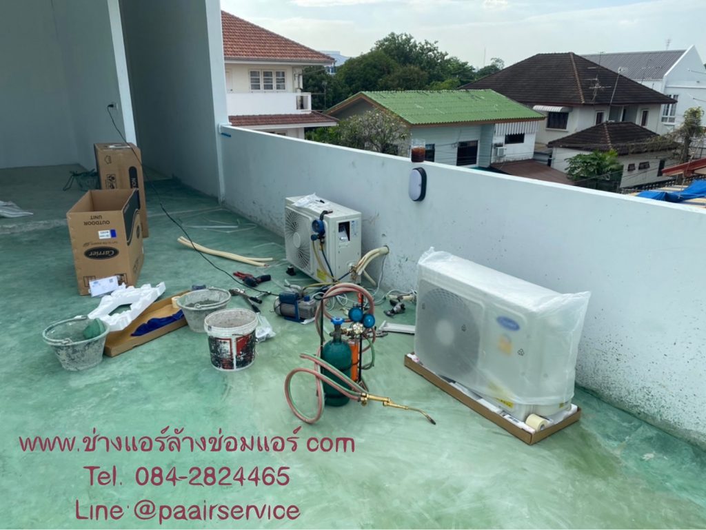 บริการ ล้างแอร์